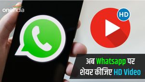 Whatsapp यूजर्स के लिए लाया नया फीचर, अब शेयर करिए HD वीडियो