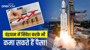 Chandrayaan मिशन की सफलता से आप भी कमा सकते हैं पैसा, जानिए कैसे 