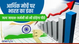 यूं ही नहीं चर्चा में है भारत की रिकॉर्ड विकास दर, जल्द ही जर्मनी-जापान होंगे पीछे