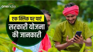 अब एक क्लिक पर मिलेगी हर सरकारी स्कीम की जानकारी