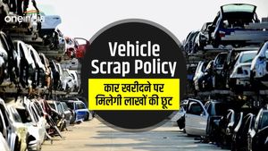 अब नई कार खरीदने पर पाइए लाखों की छूट, जानिए कैसे 