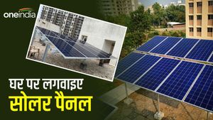 Solarrooftop: घर पर लगवाइए सोलर पैनल, सरकार देगी सब्सिडी, जानिए पूरी प्रक्रिया 