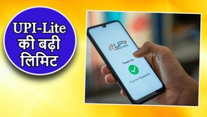 UPI-Lite की सीमा बढ़ी, अब 500 रुपए तक ट्रांजेक्शन की इजाजत, 7 स्टेप में जानें कैसे करें इस्तेमाल      