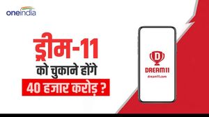 Dream 11को मिला GST चोरी का नोटिस, वसूले जाएंगे हजारों करोड़, ऑनलाइन गेमिंग कंपनियों में मची खलबली