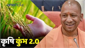 Krishi Kumbh 2.0 बदल देगा यूपी के किसानों की किस्मत, सीएम योगी ने की समीक्षा बैठक, इतने लाख किसान होंगे शामिल