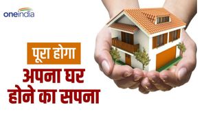 Lucknow News: आसानी से पूरा होगा अपने घर का सपना, योगी सरकार देने जा रही ये बड़ी रियायत