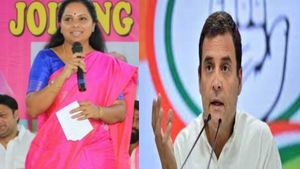 तेलंगाना:  बीआरएस नेता कविता बोलीं - राहुल गांधी पुराने  नेता हैं लेकिन राजनीति में अपडेट नहीं 