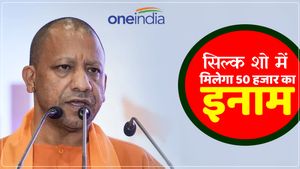 UP News: इनोवेटिव, डिजाइनर उत्पादों और रेशम बनाने वालो को सीएम योगी देंगे रेशम रत्न सम्मान