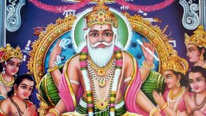 Shri Vishwakarma Chalisa and Aarti: यहां पढ़ें भगवान विश्वकर्मा  की चालीसा और आरती 