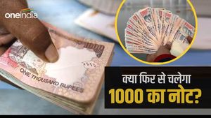 Rs 1000 return news: क्या वापस लौट रहा है 1000 रुपए का नोट? पढ़िए क्या है नया अपडेट