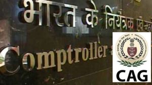 ओडिशा मे छात्रों के छात्रवृति वितरण में हुआ है घोटाला,  CAG ने अपनी रिपोर्ट ने किया खुलासा 