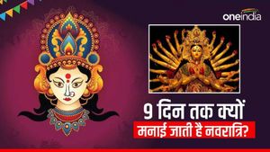 Shardiya Navratri 2023 : 9 दिनों तक क्यों होती है नवरात्रि की पूजा? 