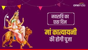 Navratri Day 6: नवरात्रि के छठे दिन मां कात्यायनी को करना है प्रसन्न तो लगाएं ये भोग, जानें पूजा विधि, मुहूर्त