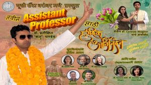 'भाई का अलग ही सिस्टम है', प्रोफेसर की नौकरी लगने पर शख्स ने नेताओं की स्टाइल में पोस्टर बनाकर दी खुशखबरी