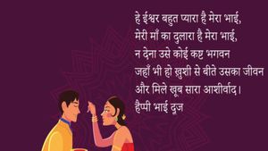 Bhaiya Dooj Wishes: 'मेरे भईया, मेरे चंदा...', भईया दूज पर अपनों को भेंजे प्रेम भरे संदेश,  दिन बन जाएगा खास 
