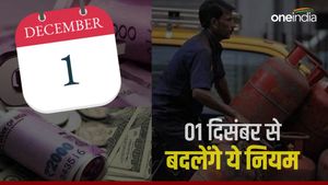  'LPG से लेकर क्रेडिट कार्ड तक...' आज से बदल गए ये नियम, सीधा करेंगे आपकी जेब पर असर 