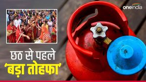 LPG Cylinder Price Update: छठ से पहले बड़ा तोहफा, सस्ता हो गया LPG सिलेंडर, जानिए कीमत 