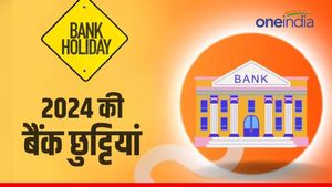 Bank Holiday List 2024: अगले साल कब-कब बंद रहेंगे बैंक, चेक करें पूरी लिस्ट