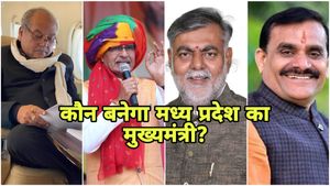 MP News: मध्य प्रदेश में कौन बनेगा मुख्यमंत्री, रविवार होगी विधायक दल की बैठक, लाडली बहनों के भैया सबसे आगे
