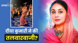 Fact Check: क्या धार्मिक आयोजन में पिंक साड़ी पहनकर राजस्थान की डिप्टी सीएम दीया कुमारी ने भांजी तलवार? 