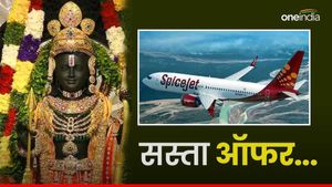 Ram Mandir : 'रामलला का करना है दर्शन तो केवल 1,622 रुपये में पहुंचे अयोध्या', इस एयरलाइंस ने दिया सुनहरा ऑफर