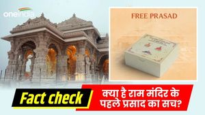 Ram mandir prasad: प्राण प्रतिष्ठा के दिन घर बैठे मिलेगा राम मंदिर का पहला प्रसाद? जान लीजिए असली सच