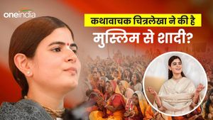 Fact Check:  कथावाचक चित्रलेखा ने की है मुस्लिम लड़के से शादी? जानिए क्या है सच्चाई 