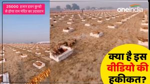 Ram Mandir: अयोध्या में बने हैं 25 हजार हवन कुंड, जानिए क्या है हकीकत?, शेयर करने से पहले रुक जाएंगी उंगलियां 