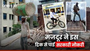 Success Story: दिहाड़ी मजदूर ने पाई सरकारी नौकरी, 6 बार फेल होकर भी किशन ने नहीं मानी हार