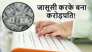 OMG! अमेरिकी व्यक्ति ने अपनी पत्नी की कॉल सुनकर कमाए 15 करोड़, जानें कैसे? 