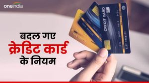 पैसों से जुड़े कई नियमों में 1 अप्रैल से बदलाव, एनपीएस से लेकर क्रेडिट कार्ड तक शामिल 