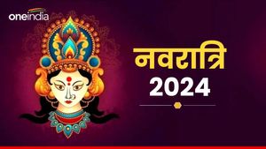 Chaitra Navratri 2024 Day 2: आज के दिन जरूर करें ये आरती, जमकर बरसेगा पैसा 
