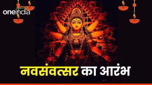 Hindu New Year 2024: नवसंवत्सर का आरंभ 9 अप्रैल से, कालयुक्त संवत्सर के राजा होंगे मंगल