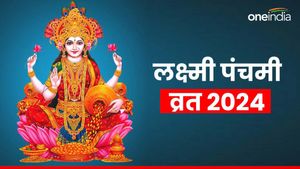 Lakshmi Panchami Vrat 2024: लक्ष्मी पंचमी व्रत आज, जानिए पूजा विधि और महत्व 