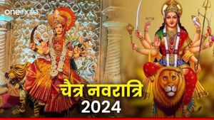 Chaitra Navratri Date 2024: 9 अप्रैल से शुरू हो रहे हैं चैत्र नवरात्र,  जानिए पूजा का क्या है मुहूर्त? 