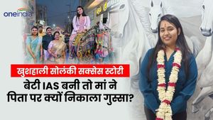IAS Success Story: बेटी खुशहाली सोलंकी ने UPSC टॉप किया तो पति पर गुस्‍सा क्‍यों हो गई पत्‍नी?