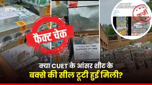 Fact Check: CUET एग्जाम के आंसर शीट को लेकर क्या NTA ने की इतनी बड़ी लापरवाही? सामने आया सच