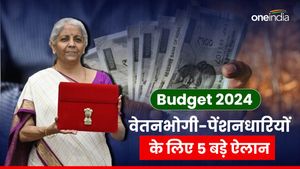 Budget में सैलरीड-पेंशनर्स के लिए 5 बड़े ऐलान, वर्षों के इंतजार के बाद मिला तोहफा