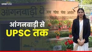 Success Story:छोटे से गांव की इस आदिवासी बेटी ने लिखा सफलता का नया इतिहास,जानिए आंगनबाड़ी  से UPSC तक का सफर