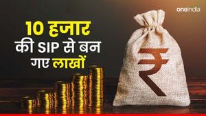 Small Cap Mutual Fund: इन 3 स्मॉल फंड में 10,000 SIP से लोग हुए मालामाल, बन गए लाखों 