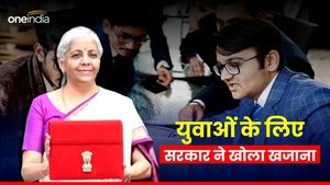 Union Budget 2024: युवाओं के लिए सरकार ने खोला खजाना, 2 लाख करोड़ का ऐलान, शिक्षा-रोजगार में आएगी बहार