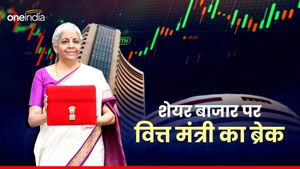 Union Budget 2024: अब शेयर बाजार में नहीं चलेगी सट्टेबाजी, शॉर्ट टर्म-लॉन्ग टर्म कैपिटल गेन में जबरदस्त इजाफा