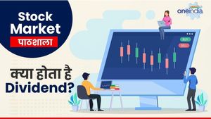 Share Market Pathshala: आखिर क्या है ये डिविडेंड, आखिर क्यों निवेशकों को है बेहद पसंद