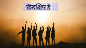 Friendship day 2024 Messages: दोस्‍तों को भेजें ये प्‍यार भरे संदेश और मनाए फ्रेंडशिप डे का जश्‍न 