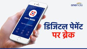 HDFC UPI Downtime: 10 अगस्त को एचडीएफसी बैंक की यूपीआई समेत कई सुविधाएं रहेंगी बंद