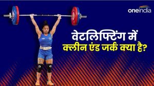 Paris Olympics: क्या है वेटलिफ्टिंग में क्लीन एंड जर्क? मीराबाई चानू ने इस गलती से मेडल गंवा दिया