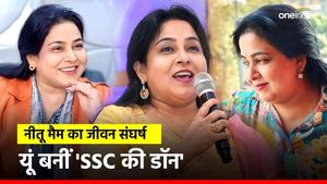 Neetu Mam: पिता को खोया, पति ने बाउंसरों से पिटवाया, KD Live वालीं नीतू मैम की दर्दभरी कहानी