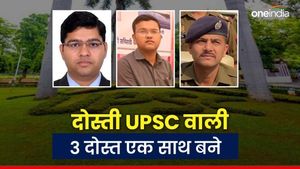 Friends Success Story: कानुपर-दिल्‍ली वाली दोस्‍ती UPSC तैयारी में बनी मिसाल, 3 दोस्‍त एक साथ बने IAS-IPS
