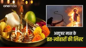 October 2024 Festivals List: ये हैं अक्टूबर महीने के प्रमुख त्योहार और व्रत, जानिए कब है करवा चौथ? 