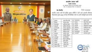 हरियाणा विधानसभा चुनाव 2024 में BJP उम्‍मीदवारों की सूची वायरल, देखें किसे-कहां से टिकट का दावा?